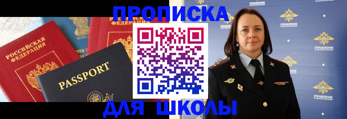 регистрация в Донском